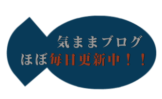 あなたも参加しませんか？